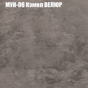 Мягкая мебель Европа (модульный) ткань до 400 в Карталах - kartaly.ok-mebel.com | фото 48