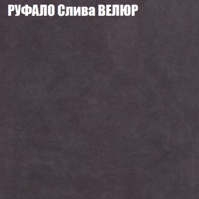 Мягкая мебель Европа (модульный) ткань до 400 в Карталах - kartaly.ok-mebel.com | фото 59