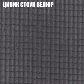 Мягкая мебель Европа (модульный) ткань до 400 в Карталах - kartaly.ok-mebel.com | фото 66