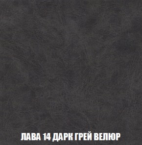 Мягкая мебель Вегас (модульный) ткань до 300 в Карталах - kartaly.ok-mebel.com | фото 40