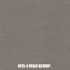 Мягкая мебель Вегас (модульный) ткань до 300 в Карталах - kartaly.ok-mebel.com | фото 92