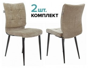 Набор из 2 стульев KF-4 в Карталах - kartaly.ok-mebel.com | фото