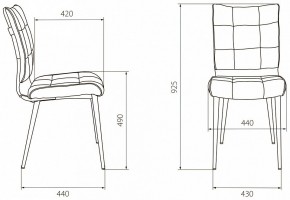 Набор из 2 стульев KF-4 в Карталах - kartaly.ok-mebel.com | фото 6