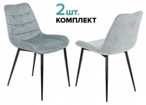 Набор из 2 стульев KF-6 в Карталах - kartaly.ok-mebel.com | фото