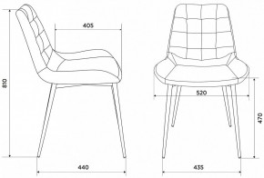Набор из 2 стульев KF-6 в Карталах - kartaly.ok-mebel.com | фото 6