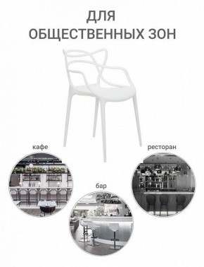Набор стульев Masters в Карталах - kartaly.ok-mebel.com | фото 10