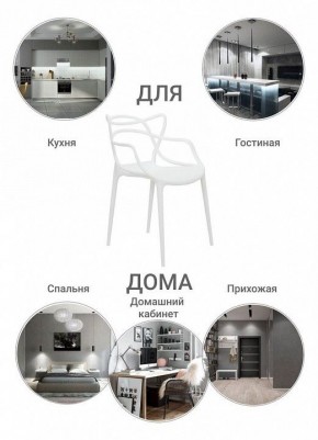 Набор стульев Masters в Карталах - kartaly.ok-mebel.com | фото 8