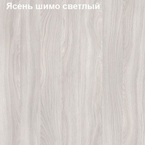 Надставка к столу компьютерному высокая Логика Л-5.2 в Карталах - kartaly.ok-mebel.com | фото 6