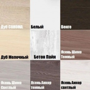 Надстройка над столом "Алиса (TS4)" в Карталах - kartaly.ok-mebel.com | фото 3