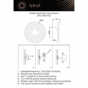 Накладной светильник Aployt Anecia APL.061.01.05 в Карталах - kartaly.ok-mebel.com | фото 2