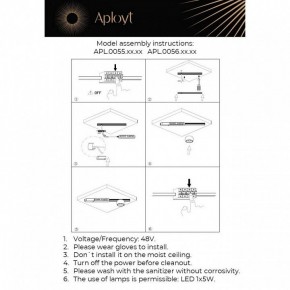 Накладной светильник Aployt Mari APL.0056.19.05 в Карталах - kartaly.ok-mebel.com | фото 2