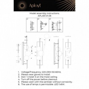 Накладной светильник Aployt Noel APL.651.01.06 в Карталах - kartaly.ok-mebel.com | фото 2
