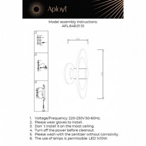Накладной светильник Aployt Stefa APL.648.01.10 в Карталах - kartaly.ok-mebel.com | фото 2
