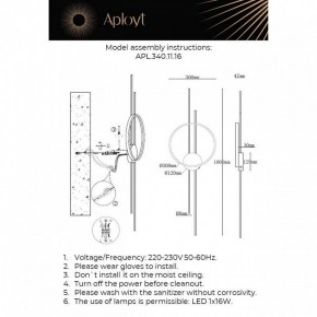 Накладной светильник Aployt Veronik APL.340.11.16 в Карталах - kartaly.ok-mebel.com | фото 2