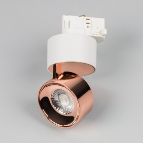 Накладной светильник Arlight PLURIO 038102 в Карталах - kartaly.ok-mebel.com | фото 3