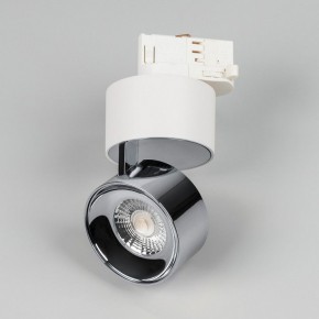 Накладной светильник Arlight PLURIO 038104 в Карталах - kartaly.ok-mebel.com | фото 2
