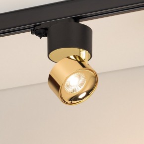 Накладной светильник Arlight PLURIO 038121 в Карталах - kartaly.ok-mebel.com | фото