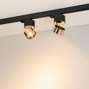 Накладной светильник Arlight PLURIO 038121 в Карталах - kartaly.ok-mebel.com | фото 3