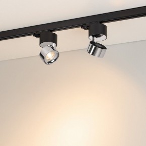 Накладной светильник Arlight PLURIO 038125 в Карталах - kartaly.ok-mebel.com | фото 3