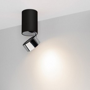 Накладной светильник Arlight PLURIO 040380 в Карталах - kartaly.ok-mebel.com | фото