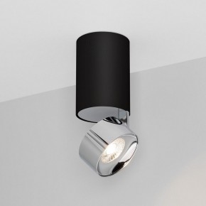 Накладной светильник Arlight PLURIO 040380 в Карталах - kartaly.ok-mebel.com | фото 2