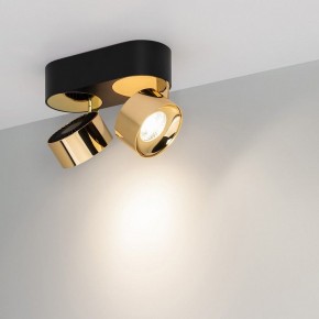 Накладной светильник Arlight PLURIO 040462 в Карталах - kartaly.ok-mebel.com | фото