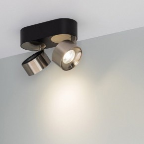Накладной светильник Arlight PLURIO 040465 в Карталах - kartaly.ok-mebel.com | фото