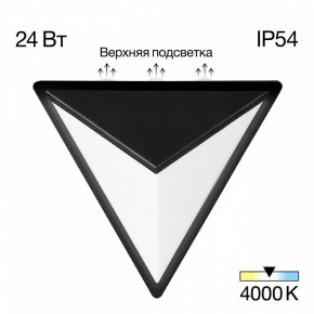 Накладной светильник Citilux Domus CLU0804BK в Карталах - kartaly.ok-mebel.com | фото 2