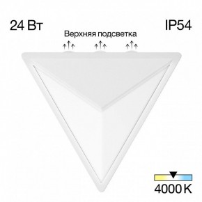 Накладной светильник Citilux Domus CLU0804WH в Карталах - kartaly.ok-mebel.com | фото 2