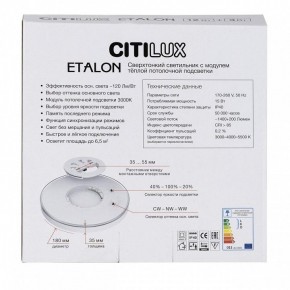 Накладной светильник Citilux Etalon CL750180 в Карталах - kartaly.ok-mebel.com | фото 8