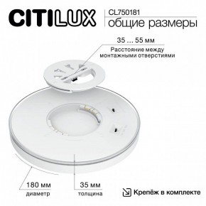 Накладной светильник Citilux Etalon CL750181 в Карталах - kartaly.ok-mebel.com | фото 10