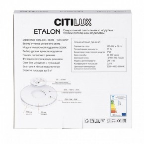 Накладной светильник Citilux Etalon CL750240 в Карталах - kartaly.ok-mebel.com | фото 8