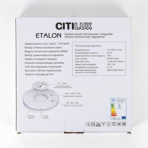 Накладной светильник Citilux Etalon CL750241 в Карталах - kartaly.ok-mebel.com | фото 13
