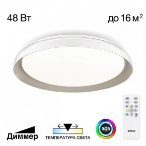 Накладной светильник Citilux MEGA CL752351G в Карталах - kartaly.ok-mebel.com | фото 3