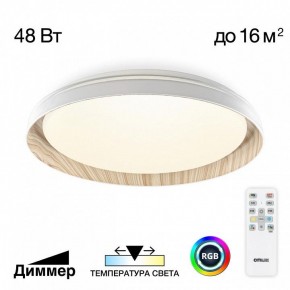 Накладной светильник Citilux MEGA CL752352G в Карталах - kartaly.ok-mebel.com | фото 3