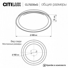 Накладной светильник Citilux MEGA CL752352G в Карталах - kartaly.ok-mebel.com | фото 4