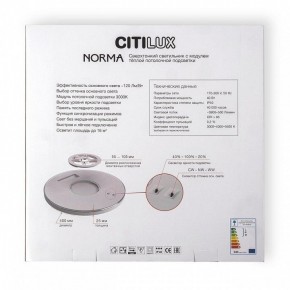 Накладной светильник Citilux Norma CL748400 в Карталах - kartaly.ok-mebel.com | фото 9