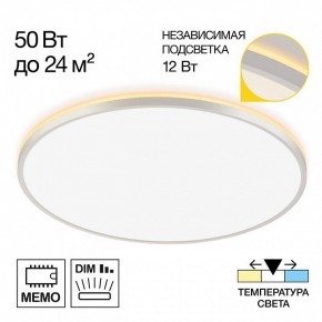 Накладной светильник Citilux Norma CL748600 в Карталах - kartaly.ok-mebel.com | фото 7