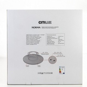 Накладной светильник Citilux Norma CL748600 в Карталах - kartaly.ok-mebel.com | фото 9
