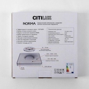 Накладной светильник Citilux Norma CL748K200 в Карталах - kartaly.ok-mebel.com | фото 15