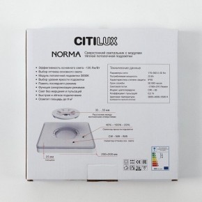 Накладной светильник Citilux Norma CL748K201 в Карталах - kartaly.ok-mebel.com | фото 9