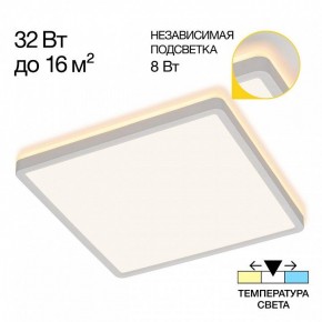 Накладной светильник Citilux Norma CL748K300 в Карталах - kartaly.ok-mebel.com | фото 2