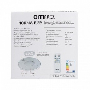 Накладной светильник Citilux Norma CL749320 в Карталах - kartaly.ok-mebel.com | фото 10