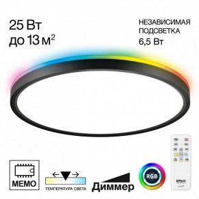 Накладной светильник Citilux Norma CL749321 в Карталах - kartaly.ok-mebel.com | фото 2