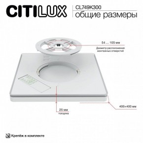 Накладной светильник Citilux Norma CL749K300 в Карталах - kartaly.ok-mebel.com | фото 13
