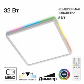 Накладной светильник Citilux Norma CL749K300 в Карталах - kartaly.ok-mebel.com | фото 2