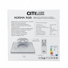 Накладной светильник Citilux Norma CL749K300 в Карталах - kartaly.ok-mebel.com | фото 7