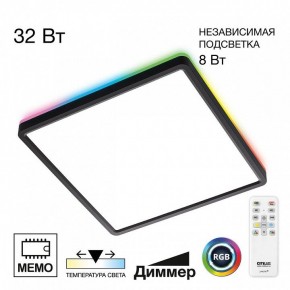 Накладной светильник Citilux Norma CL749K301 в Карталах - kartaly.ok-mebel.com | фото 2