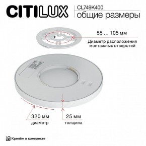 Накладной светильник Citilux Norma CL749K400 в Карталах - kartaly.ok-mebel.com | фото 13