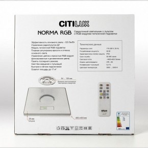 Накладной светильник Citilux Norma CL749K400 в Карталах - kartaly.ok-mebel.com | фото 17